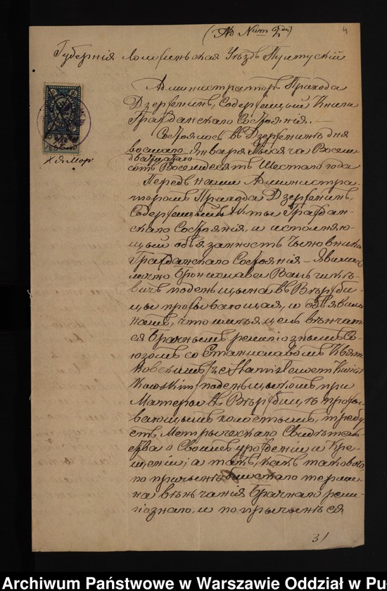 image.from.unit.number "Aneksy do akt małżeństw"