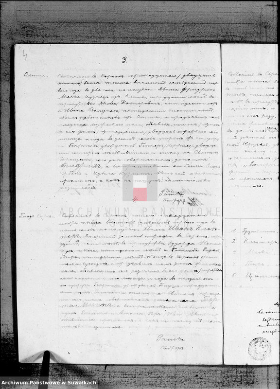 image.from.unit.number "Kniga duplikat k zapisyvaniju aktov roždenija, brakosočetanija i umeršich Evangeličesko-Augsurgskogo Serejskogo Filiala za 1871 god"