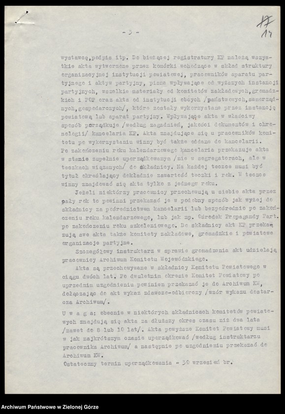Obraz 16 z jednostki "Archiwum KW - protokóły zdawczo-odbiorcze przekazywanych i wypożyczonych materiałów archiwalnych, sztandarów partyjnych i różnych pamiątek działaczy"