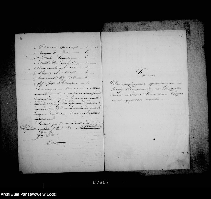 Obraz 19 z jednostki "O činovnikach i služiteljach"