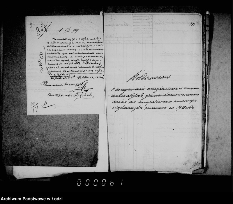 Obraz 14 z jednostki "Okladnye listy i raskladki sborov"