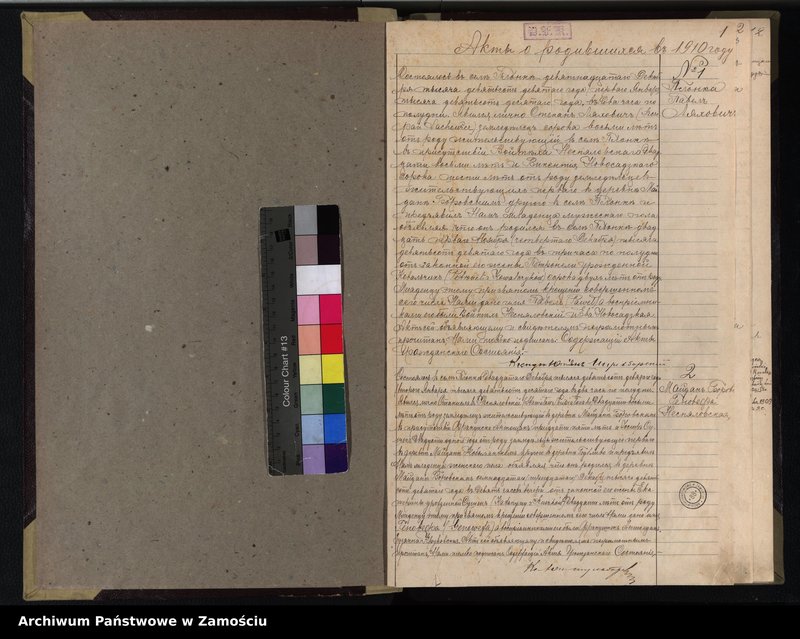 image.from.unit "Akta urodzeń, małżeństw, zgonów"