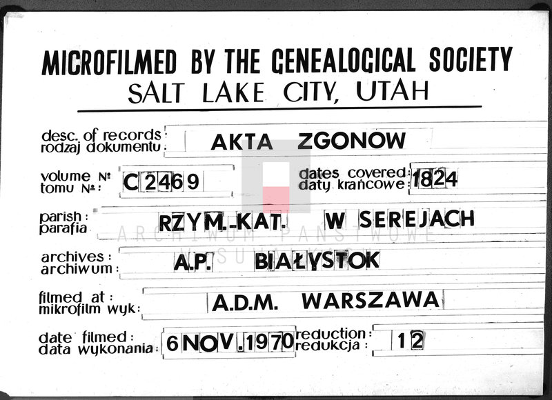 image.from.unit.number "Akta urzędnika stanu cywilnego gminy i parafij sereyskiey umarłych od dnia 1-go stycznia 1824 do ostatniego grudnia tegoż roku."