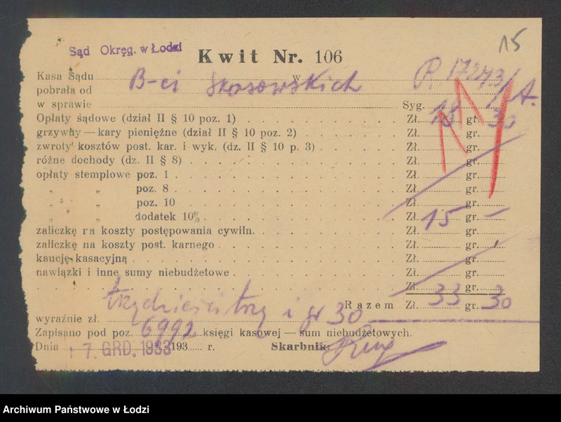 Obraz 17 z jednostki "Szaja i Abram Bracia Skosowscy- fabryka materiałów włókienniczych"