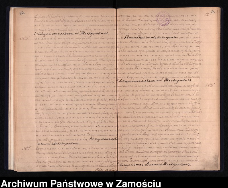 Obraz 15 z jednostki "Akta urodzeń, małżeństw, zgonów"