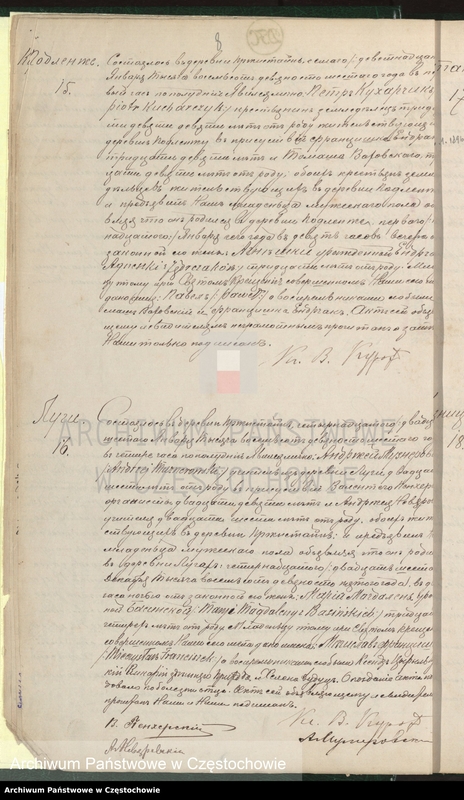 image.from.unit.number "[Duplikaty akt urodzeń, małżeństw i zgonów z roku 1896]"