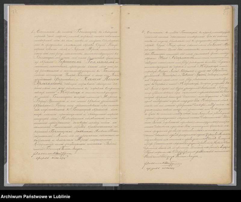 image.from.unit.number "Księga małżeństw"