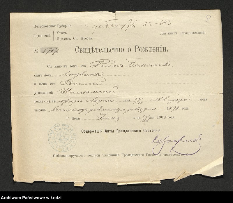 Obraz 10 z jednostki "Dowody metrykalne stałych mieszkańców osady Bałuty nr domu 32-34"