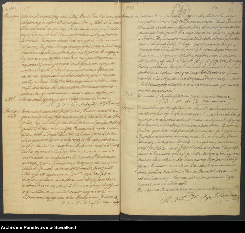 image.from.unit.number "Duplikat Lozdzejskago Rimsko- katoličeskago Prichoda s 1874 goda  [Akta urodzeń, małżeństw i zgonów]"