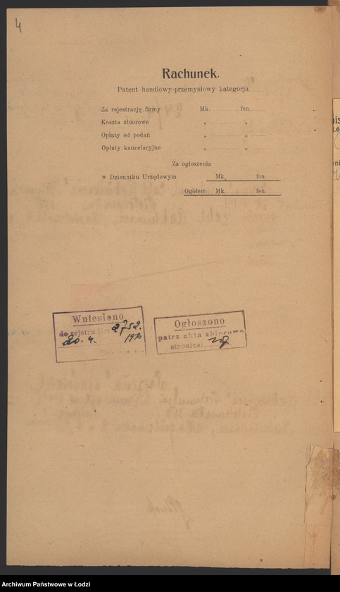 Obraz 6 z jednostki "„Syrena” – Calel Rabinowicz –perfumeria"