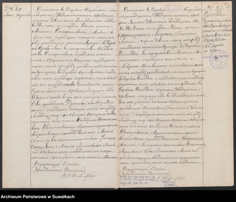 image.from.unit.number "Księga urodzeń, małżeństw i zgonów"
