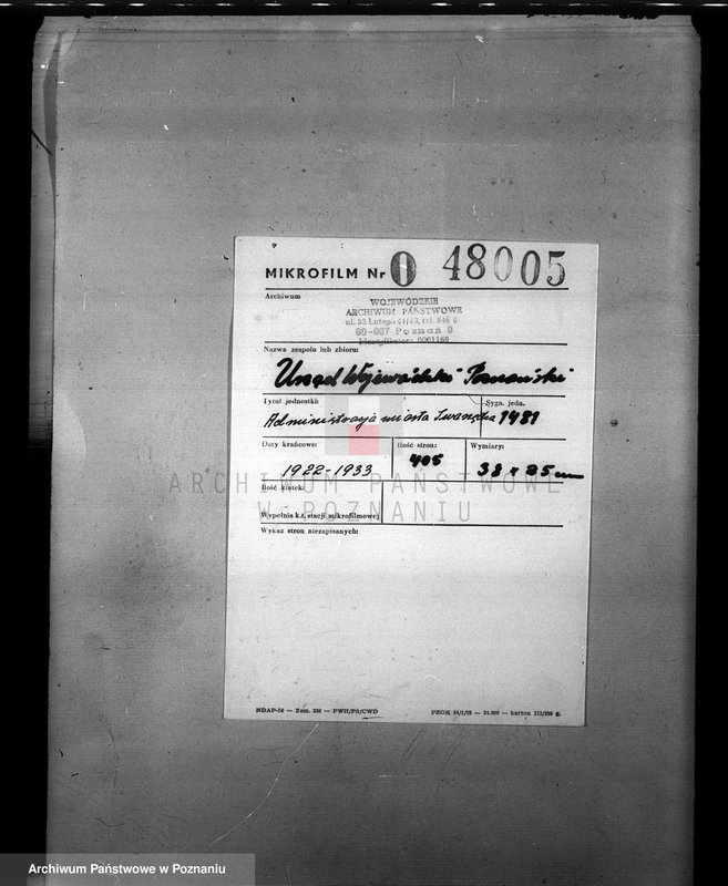 Obraz 2 z jednostki "Administracja miasta Swarzędza"