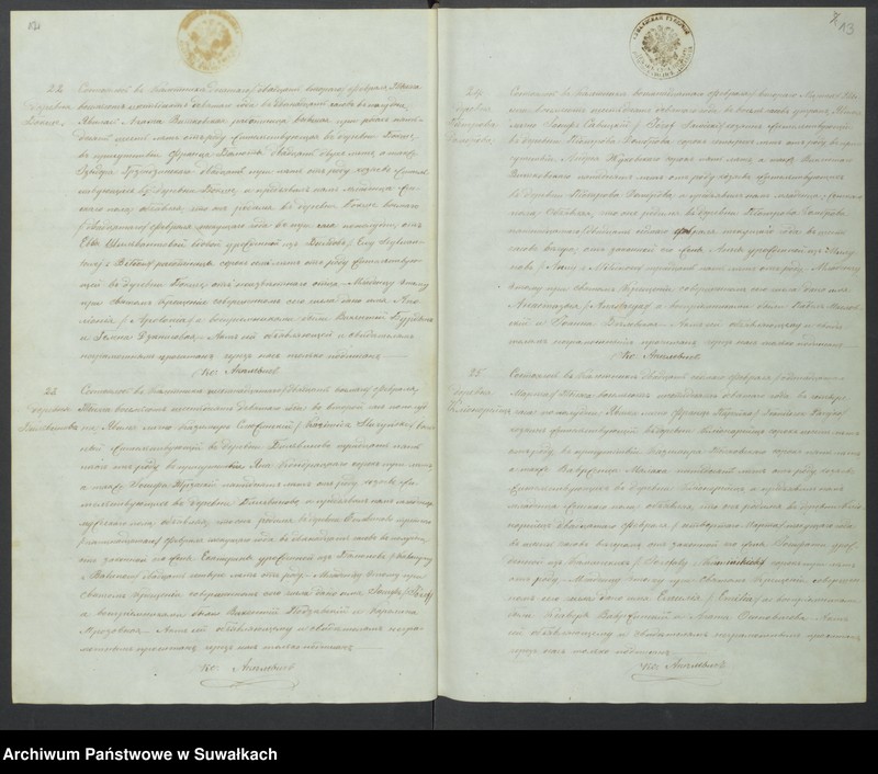 image.from.unit.number "Duplikat roždennych, obvenčennych i mertvych Kaletnickago Prichoda na 1869 god"