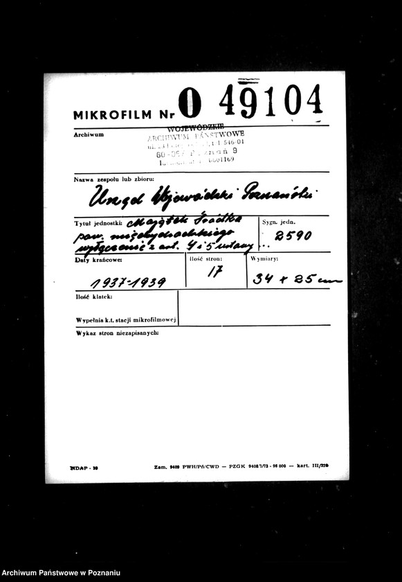 Obraz 2 z jednostki "Majątek Śródka powiatu międzychodzkiego wyłączenie z art. 4 i 5 ustawy o wykonaniu reformy rolnej"