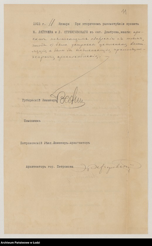 image.from.unit.number "Proekt˝ Mordki Lâjtnera i Leveka Stržegovskago na ustrojstvo v˝ suŝestv[uûŝem] kam[ennom] 1o èt[ažnom] zdanìi masterskoj tolâ v˝ sel[eni] Dombrova Bendinskago uězda"