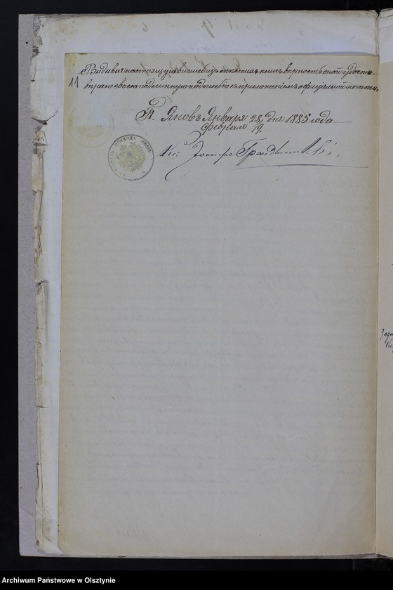 image.from.unit.number "[Annexa Ślubów z Parafii Janowiec za rok 1885]"