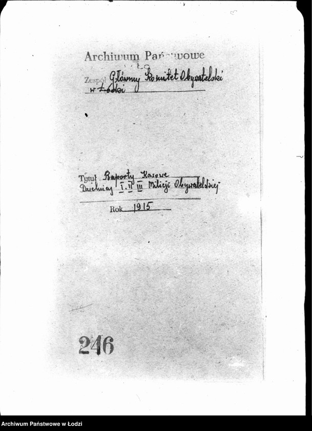 Obraz 3 z jednostki "Raporty kasowe dzielnic I,II,III Milicji Obywatelskiej"