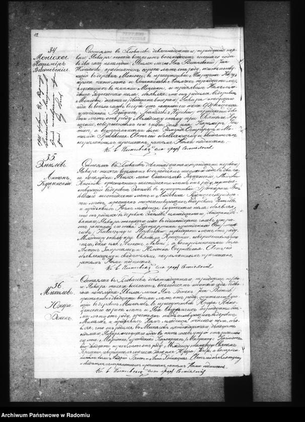 image.from.unit.number "[Duplikat akt urodzonych, zaślubionych i zmarłych parafii Głowaczów za 1886 rok]"