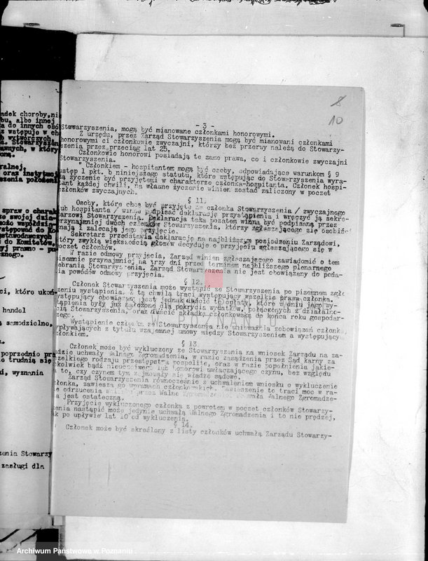 Obraz 15 z jednostki "/Towarzystwo Przemysłowców w Pniewach/"