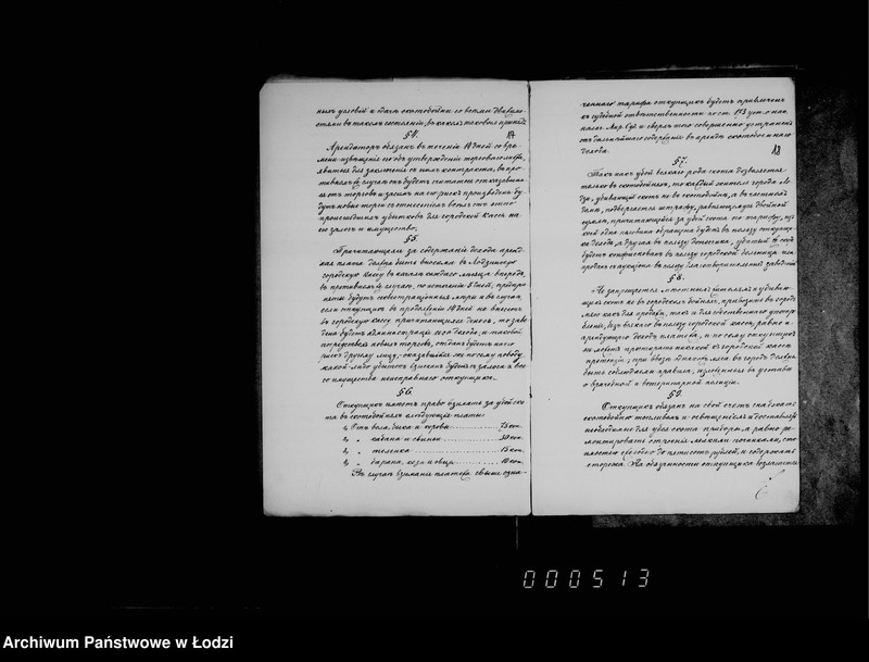 Obraz 15 z jednostki "Ob arende dochoda ot uboja skota v 1899-1901 gg"