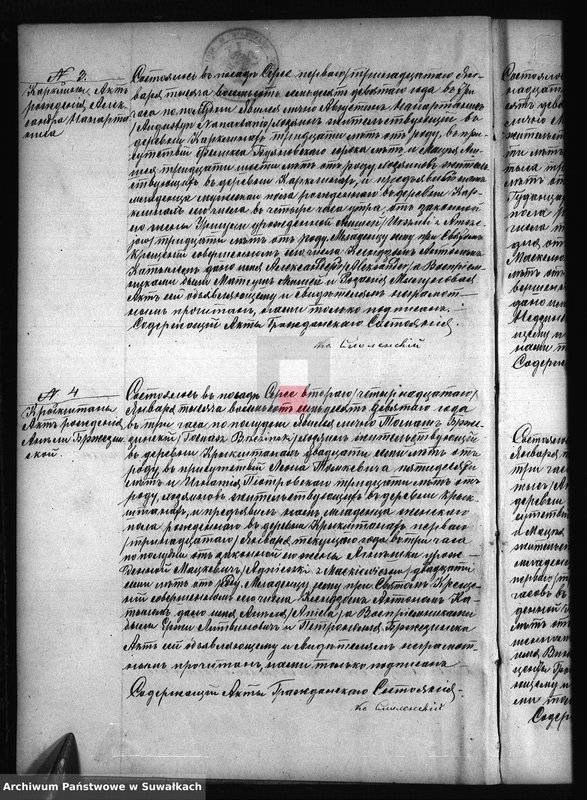 image.from.unit.number "Duplikat rodivšichsja, brakosočetavšichsja i umeršich serejskago rimsko-katoličeskago prichoda na 1879 god"