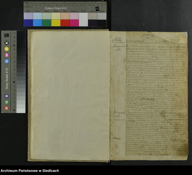 image.from.unit "[Akta urodzeń]- Unikat"