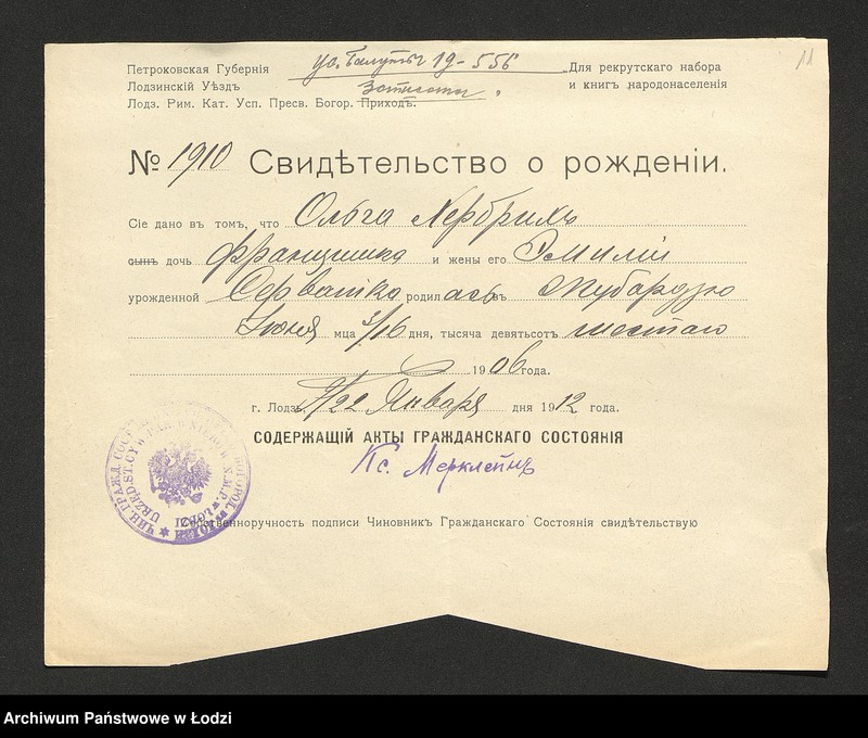 Obraz 13 z jednostki "Dowody metrykalne stałych mieszkańców osady Bałuty nr domu 19"