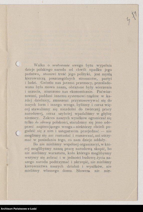 Obraz 4 z jednostki "[Broszura programowa Stronnictwa Niezawisłosci Narodowej]"