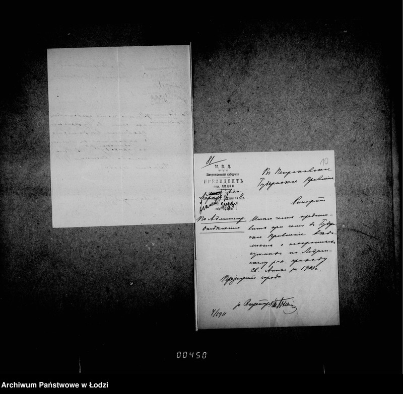 Obraz 12 z jednostki "O r-k kostelach"