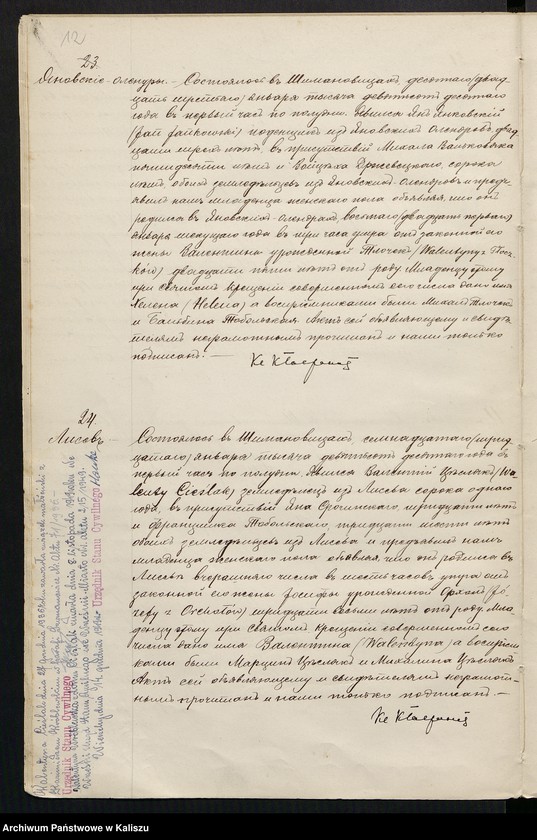 Obraz 15 z jednostki "Księga urodzeń, małżeństw, zgonów (duplikat)"