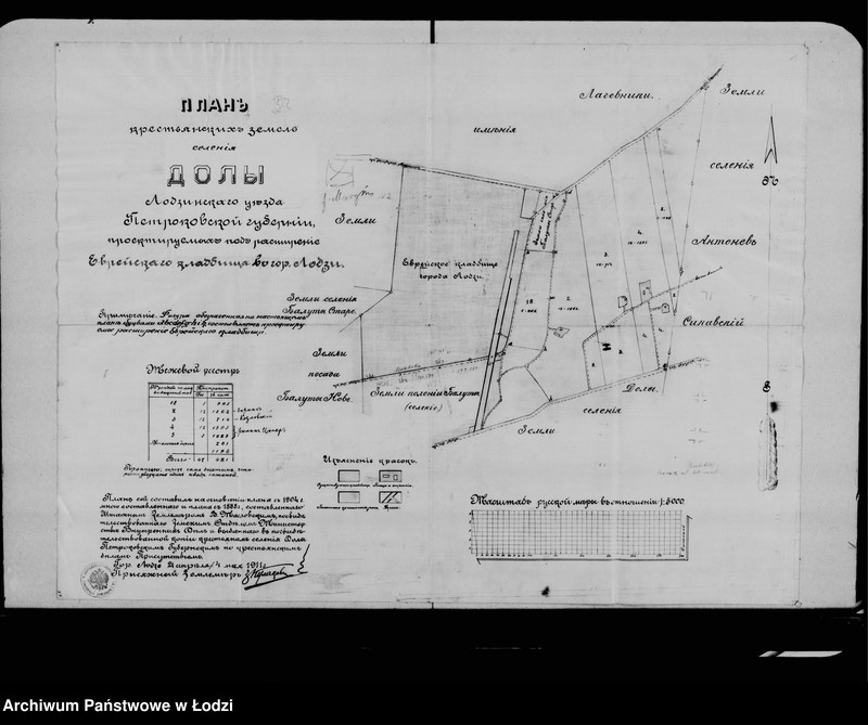 Obraz 5 z jednostki "Bud[owa] park[anu]"