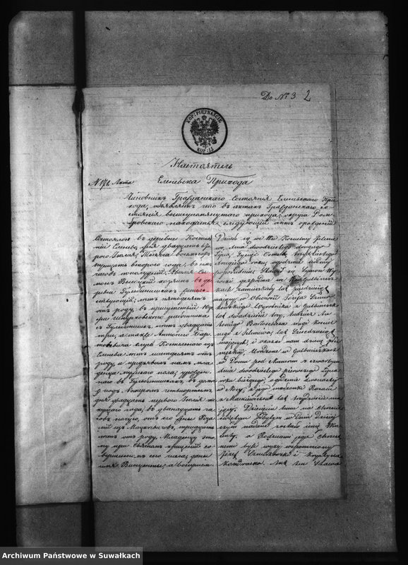 image.from.unit.number "Svidetelstwa brakosočetavšichsja Filipovskago Prichoda v 1869 godu."