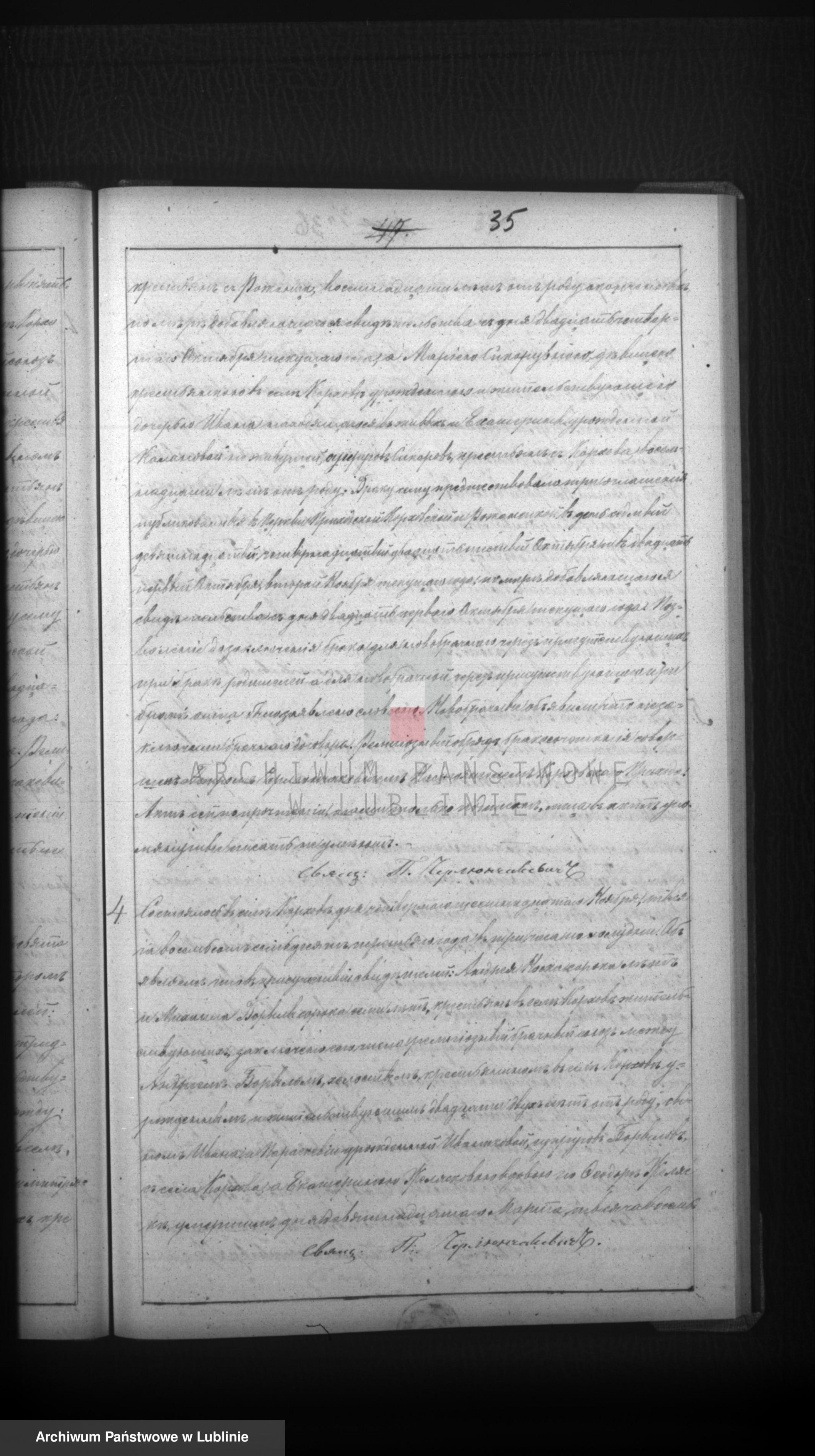 Skan z jednostki: Księga urodzeń, małżeństw i zgonów