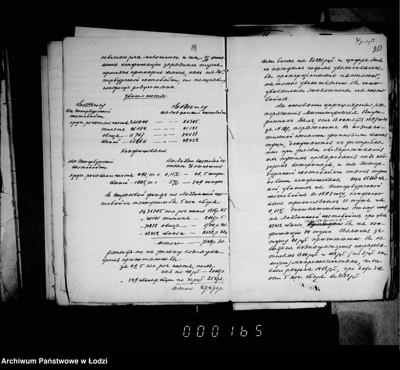 Obraz 18 z jednostki "Rasporoženija i perepiska eksploatacji novoj skotobojni"