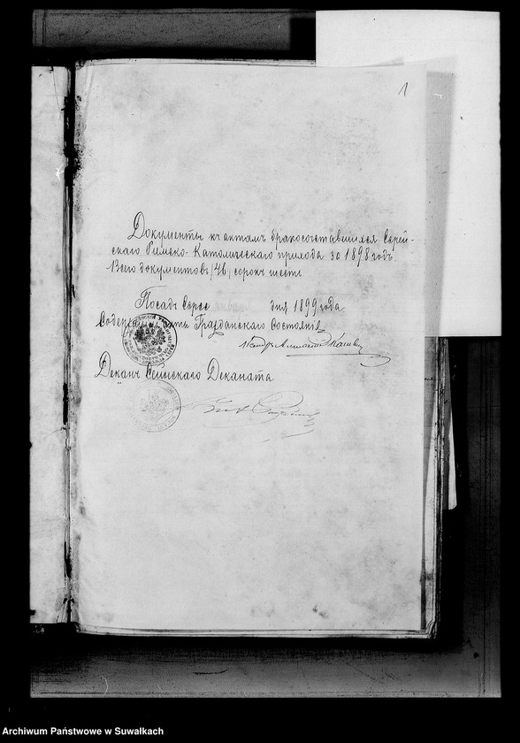 image.from.unit.number "Dokumenty k aktam brakosočetavšichsja Serejskago Rimsko-Katoličeskago prichoda za 1898 god"