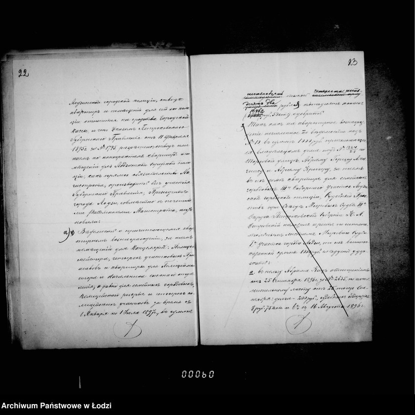 Obraz 19 z jednostki "O raschodach v 1897 godu na naem kvartir i pomeščenji dlja lodzinskoj policji"