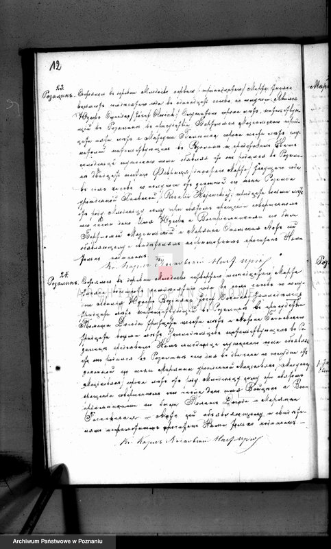 Obraz 13 z jednostki "Księga urodzeń, małżeństw i zgonów"