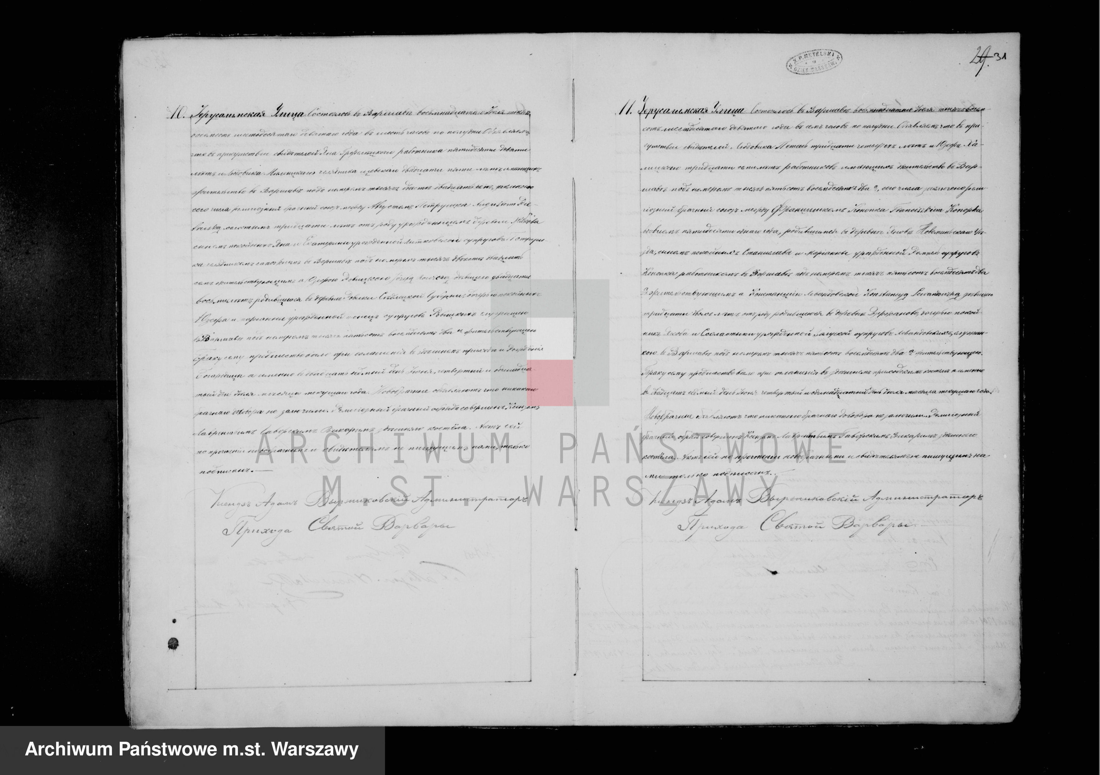 Skan z jednostki: Akta urodzeń, małżeństw i zgonów