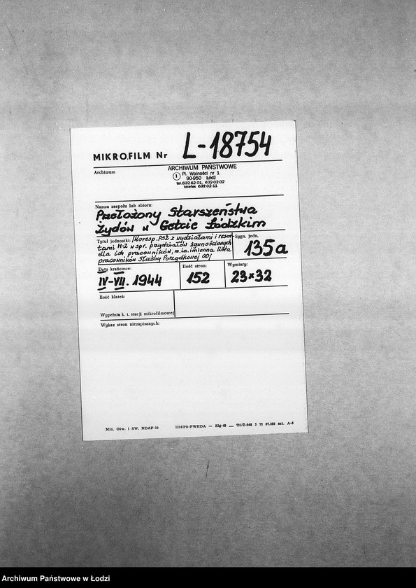 Obraz 2 z jednostki "[Korespondencja PSŻ z wydziałami i resortami w sprawie przydziałów żywnościowych dla ich pracowników]"