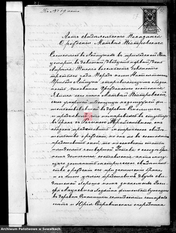 image.from.unit.number "Dokumenty brakosočetavšichsja s 1893 goda Lejpunskago R. Katoličeskago prichoda"