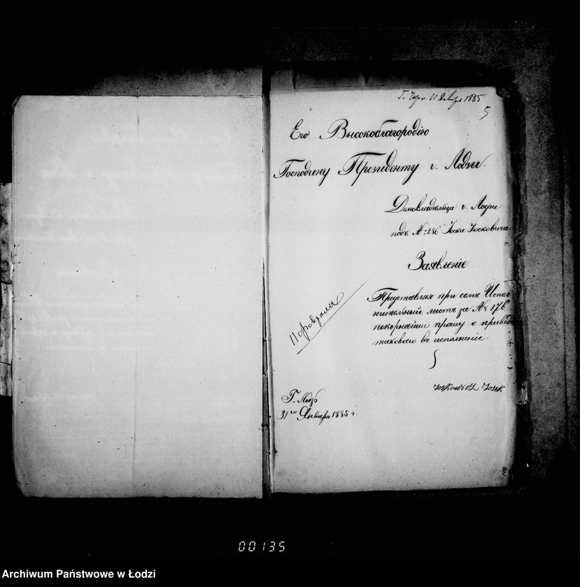 Obraz 10 z jednostki "O privedenji v ispolnenje sudebnych po graždanskim delam rešenij čast 4"