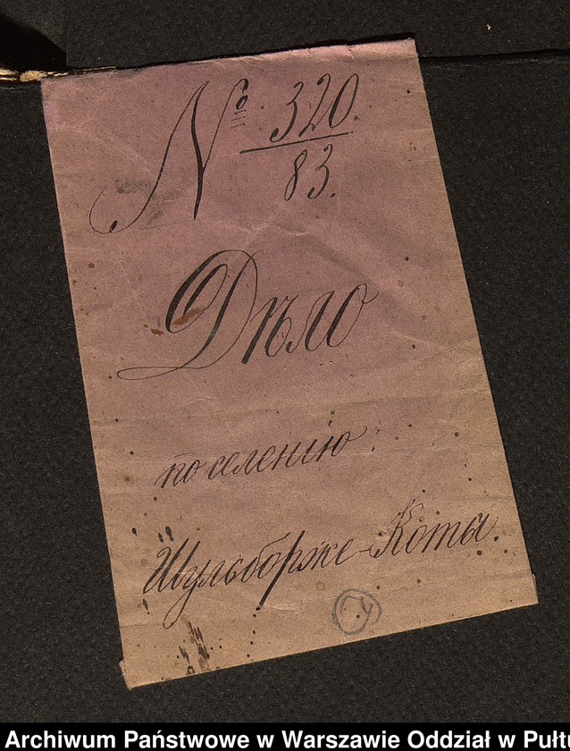 image.from.unit.number "O urządzaniu chłopów byłej rządowej wsi Szulborze-Koty, gm. Szulborze Koty wchodzącej w skład prywatnej własności Godlewo należące do ziemianina Osipowi Maławskiemu"