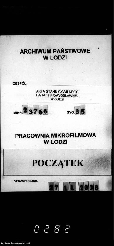 Obraz 1 z jednostki "Księga metrykalna aktów urodzeń, małżeństw i zgonów"