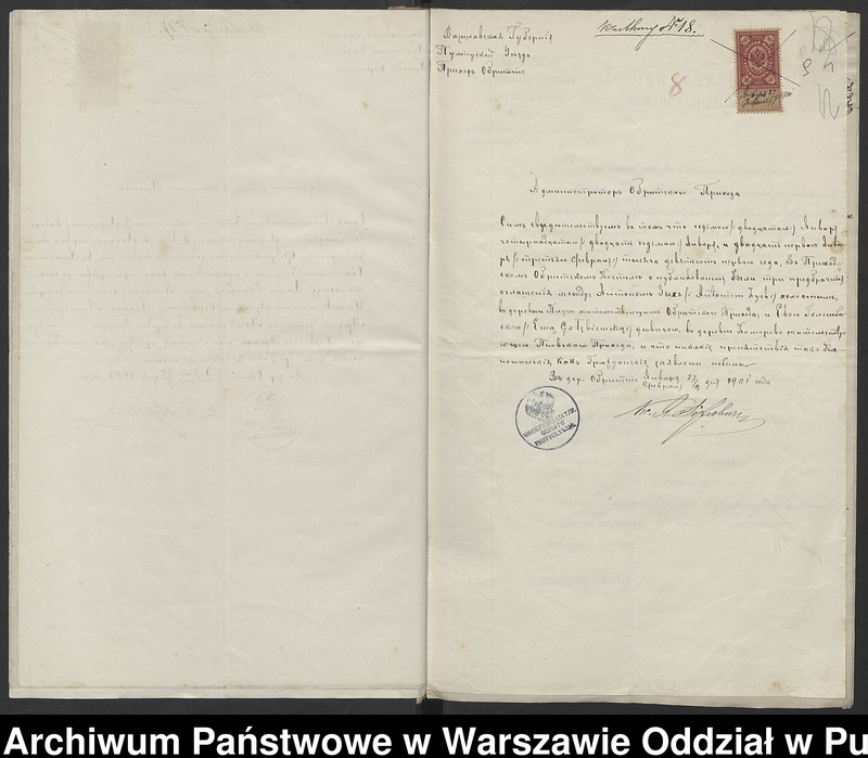 image.from.unit.number "Aneksy do akt małżeństw"