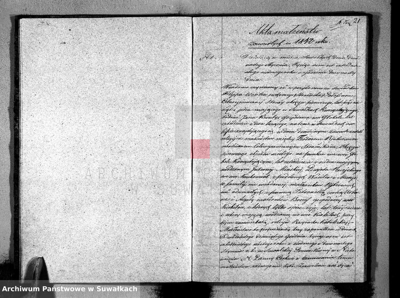 Obraz 13 z jednostki "Duplikat aktów Stanu Cywilnego Suwalskiej Prawosławnej Parafii na rok 1847 r."