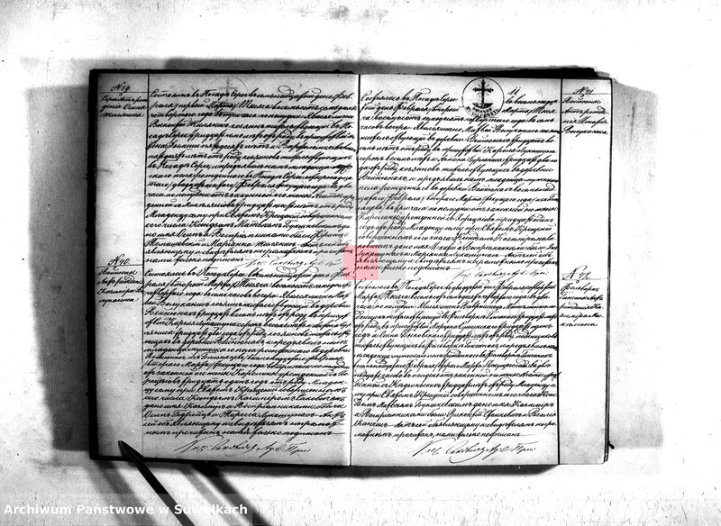 image.from.unit.number "Duplikat serejskago prichoda o roždenij, brakosočetanij i o smerti v 1874 godu"
