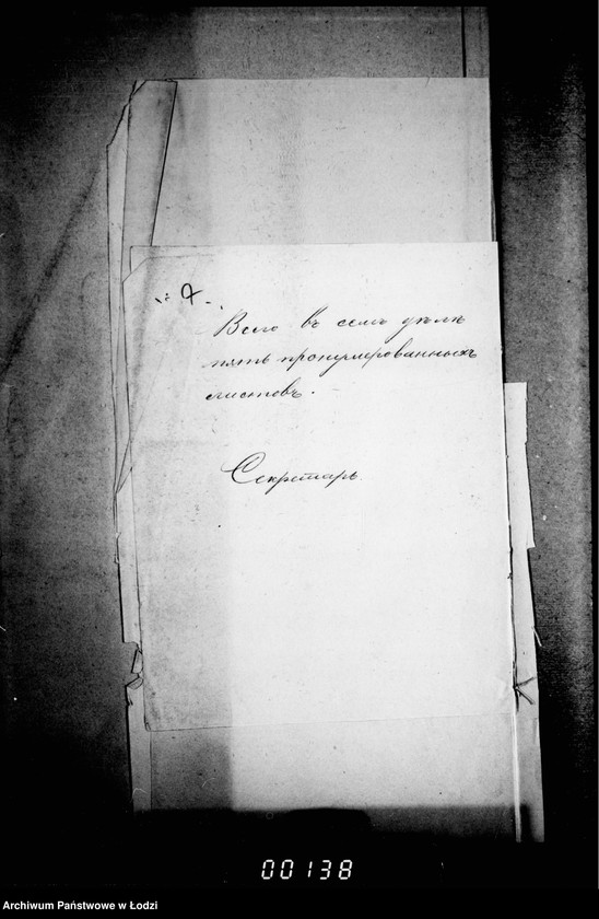 Obraz 11 z jednostki "O merach i vesach"