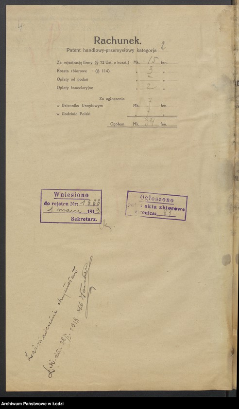 Obraz 6 z jednostki "Mendel Wasserman- fabryka towarów manufakturowych"