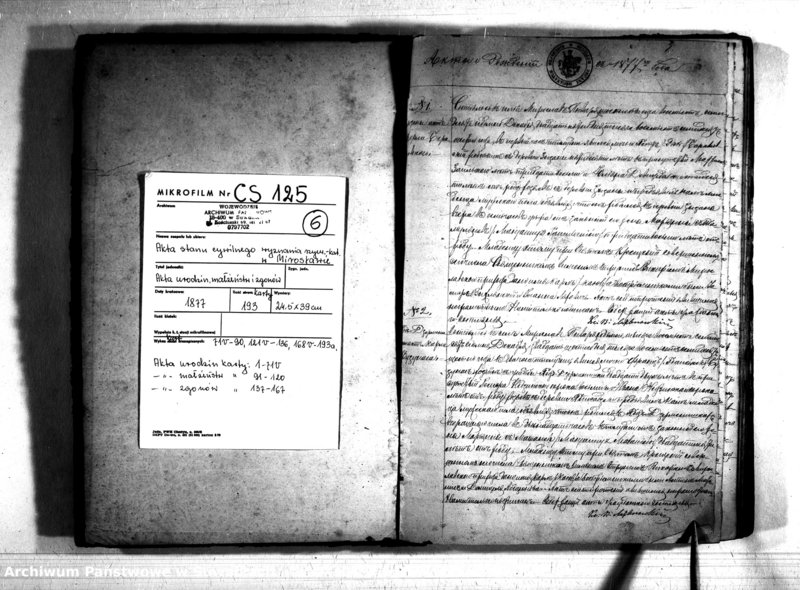 image.from.unit.number "Kniga Duplikat Aktov Graždanskago Sostojanija Miroslavskago R.K. Prichoda o Rodivšichsja Brakosočetavšichsja i umeršich v 1877 godu"