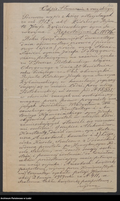 Obraz 12 z jednostki "Aleksander Auerbach – skład materiałów aptecznych"